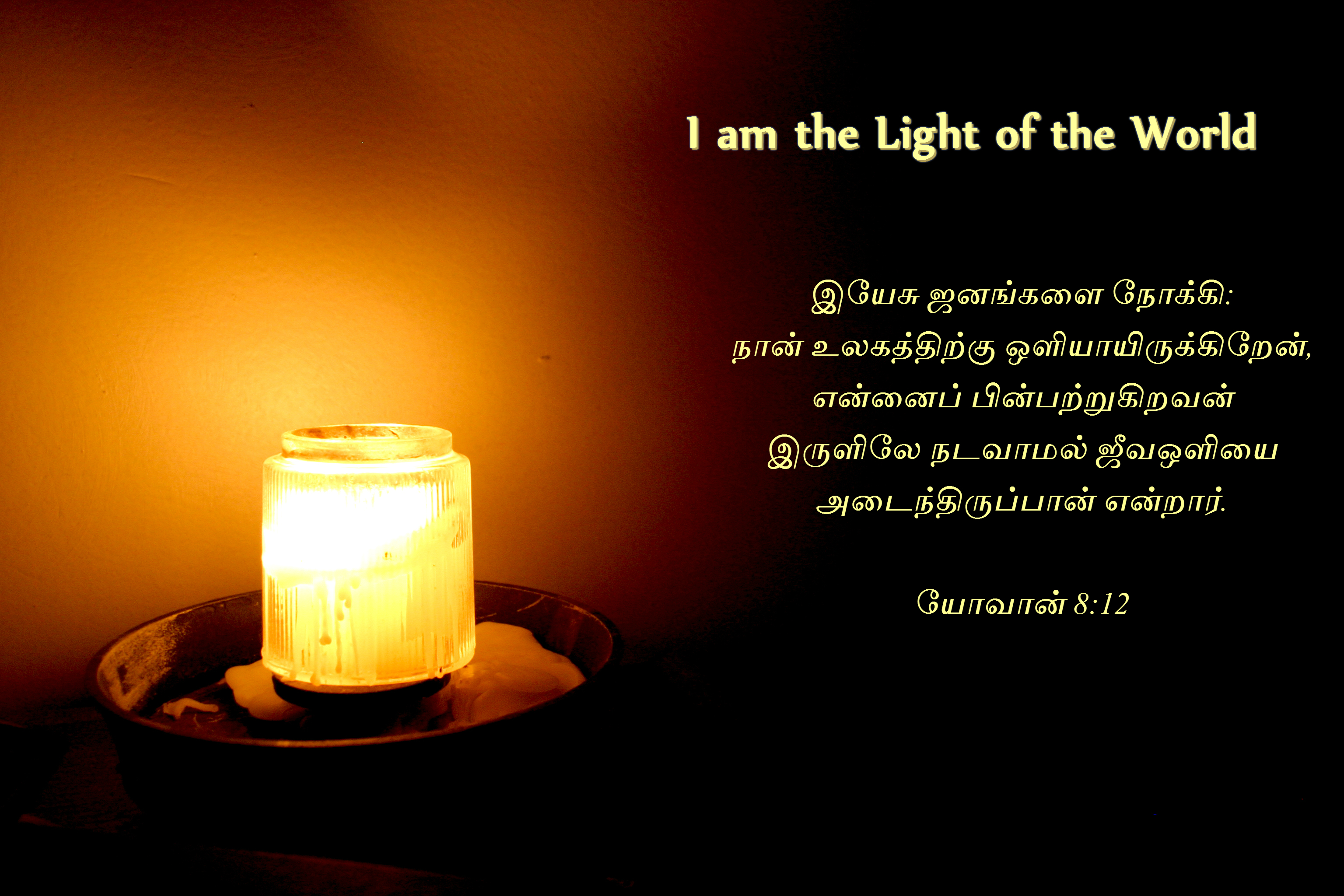 Light Of The World About Jesus Christ